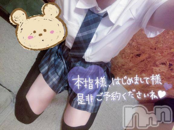 新潟手コキsleepy girl(スリーピーガール)なるせちゃん(23)の2025年8月17日写メブログ「出来ていると思っているだけなのかも」