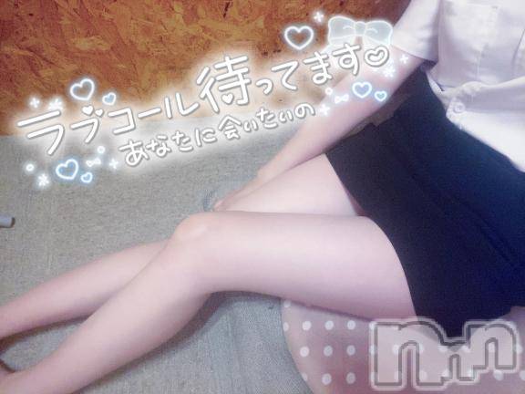 新潟手コキsleepy girl(スリーピーガール)なるせちゃん(23)の2025年8月18日写メブログ「久しぶりの‎🤍」