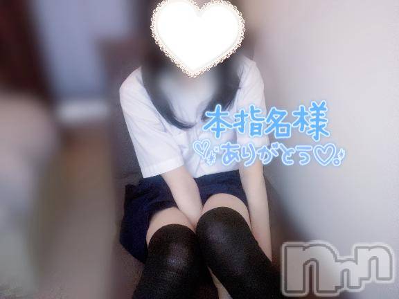 新潟手コキsleepy girl(スリーピーガール)なるせちゃん(23)の2025年8月24日写メブログ「こちらでも🐶💠」