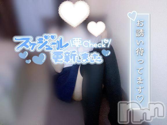 新潟手コキsleepy girl(スリーピーガール)なるせちゃん(23)の2025年8月29日写メブログ「よろしくお願い致しますm(_ _)m❕」