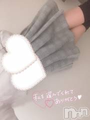 新潟手コキsleepy girl(スリーピーガール) 新人なるせちゃん(23)の1月6日写メブログ「わらいとえろいで韻はふめる」