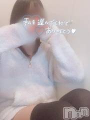 新潟手コキsleepy girl(スリーピーガール) なるせちゃん(23)の1月16日写メブログ「心の癒し🍵」