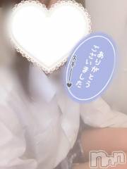 新潟手コキsleepy girl(スリーピーガール) なるせちゃん(23)の1月24日写メブログ「いつまでも思い出に色を🌙」