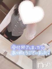 新潟手コキsleepy girl(スリーピーガール) 新人なるせちゃん(23)の2月11日写メブログ「その表情が好きなの」