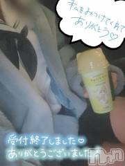 新潟手コキsleepy girl(スリーピーガール) 新人なるせちゃん(23)の2月24日写メブログ「捗るからね💭」