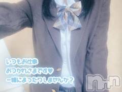 新潟手コキsleepy girl(スリーピーガール) なるせちゃん(23)の3月14日写メブログ「気になるよね❔」