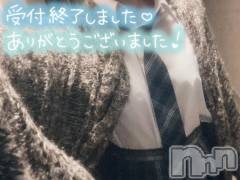 新潟手コキsleepy girl(スリーピーガール) なるせちゃん(23)の3月24日写メブログ「本日完売です🌙」