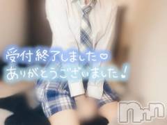 新潟手コキsleepy girl(スリーピーガール) なるせちゃん(23)の3月25日写メブログ「遠慮せず❕」