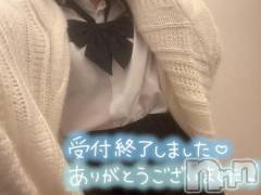 新潟手コキsleepy girl(スリーピーガール) なるせちゃん(23)の4月10日写メブログ「完売ありがとうございました❕」