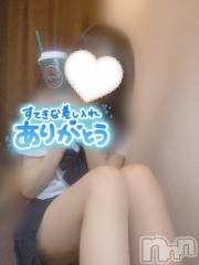 新潟手コキsleepy girl(スリーピーガール) 新人なるせちゃん(23)の5月9日写メブログ「一番になりたい❕❔」