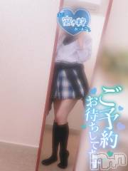 新潟手コキsleepy girl(スリーピーガール) なるせちゃん(23)の5月18日写メブログ「🍓🍑🥝🍇🍌‎🤍」