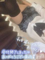 新潟手コキsleepy girl(スリーピーガール) 新人なるせちゃん(23)の6月17日写メブログ「譲れないもの」