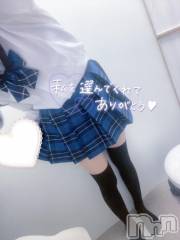 新潟手コキsleepy girl(スリーピーガール) 新人なるせちゃん(23)の7月18日写メブログ「秘密だよ」