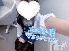 新潟手コキsleepy girl(スリーピーガール) なるせちゃん(23)の7月20日写メブログ「お礼日記再投稿💌です(;_:)」