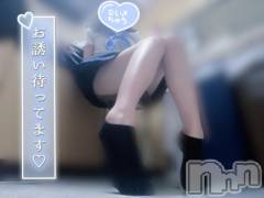 新潟手コキsleepy girl(スリーピーガール) なるせちゃん(23)の7月23日写メブログ「リクエスト🎀」