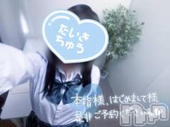 新潟手コキsleepy girl(スリーピーガール) なるせちゃん(23)の7月25日写メブログ「当たらない」