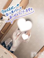 新潟手コキsleepy girl(スリーピーガール) なるせちゃん(23)の8月2日写メブログ「お気をつけて❕」