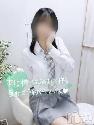 新潟手コキ sleepy girl(スリーピーガール) 新人なるせちゃん(23)の1月7日写メブログ「訂正...」