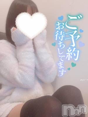 新潟手コキ sleepy girl(スリーピーガール) 新人なるせちゃん(23)の1月25日写メブログ「今日で❕」