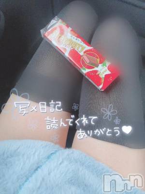 新潟手コキ sleepy girl(スリーピーガール) 新人なるせちゃん(23)の1月28日写メブログ「えっちなことには興味あり❔」