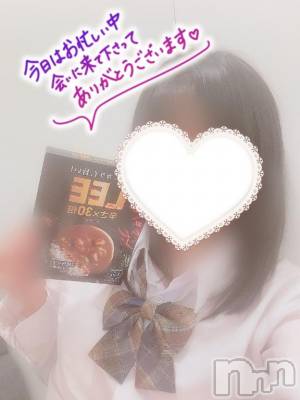 新潟手コキ sleepy girl(スリーピーガール) 新人なるせちゃん(23)の1月30日写メブログ「オプション〇〇〇〇❔❕」