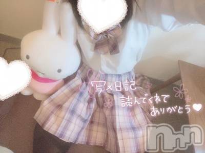 新潟手コキ sleepy girl(スリーピーガール) 新人なるせちゃん(23)の2月7日写メブログ「無理だけは❌」