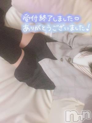 新潟手コキ sleepy girl(スリーピーガール) 新人なるせちゃん(23)の2月16日写メブログ「本当にありがとう❕❕」