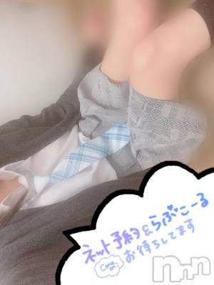 新潟手コキ sleepy girl(スリーピーガール) 新人なるせちゃん(23)の3月4日写メブログ「緊急ですが❕」
