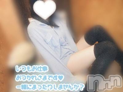 新潟手コキ sleepy girl(スリーピーガール) 新人なるせちゃん(23)の3月13日写メブログ「困らせないで」