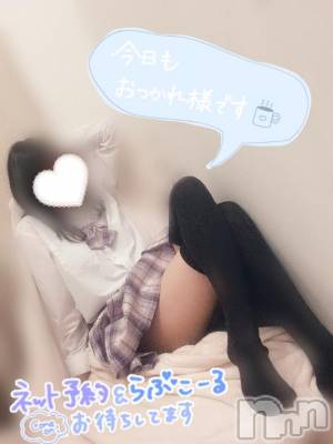 新潟手コキ sleepy girl(スリーピーガール) 新人なるせちゃん(23)の3月14日写メブログ「お仲間さん」