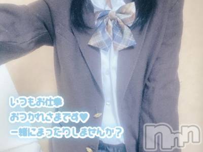 新潟手コキ sleepy girl(スリーピーガール) 新人なるせちゃん(23)の3月14日写メブログ「気になるよね❔」