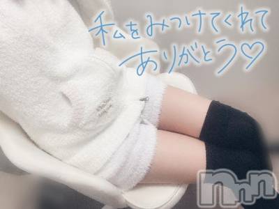 新潟手コキ sleepy girl(スリーピーガール) 新人なるせちゃん(23)の3月19日写メブログ「ひと狩り行こうぜ❕」