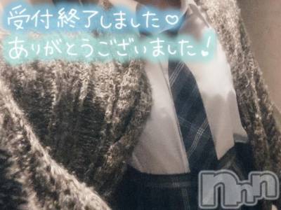 新潟手コキ sleepy girl(スリーピーガール) 新人なるせちゃん(23)の3月24日写メブログ「本日完売です🌙」
