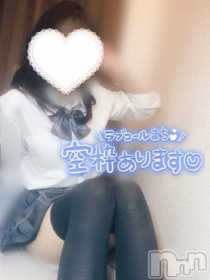 新潟手コキ sleepy girl(スリーピーガール) 新人なるせちゃん(23)の3月25日写メブログ「気をつけてね🕊」