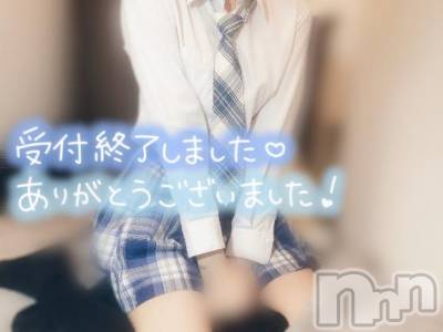 新潟手コキ sleepy girl(スリーピーガール) 新人なるせちゃん(23)の3月25日写メブログ「遠慮せず❕」