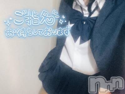 新潟手コキ sleepy girl(スリーピーガール) 新人なるせちゃん(23)の4月3日写メブログ「きたよ❕」
