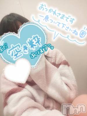 新潟手コキ sleepy girl(スリーピーガール) 新人なるせちゃん(23)の4月10日写メブログ「少しだけお知らせ」