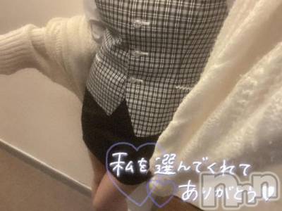 新潟手コキ sleepy girl(スリーピーガール) 新人なるせちゃん(23)の4月19日写メブログ「狭いのかな」