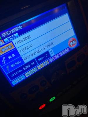 新潟手コキ sleepy girl(スリーピーガール) 新人なるせちゃん(23)の4月22日写メブログ「偶然でした❕」