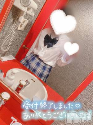 新潟手コキ sleepy girl(スリーピーガール) 新人なるせちゃん(23)の4月28日写メブログ「どこまで飛んだ❔」