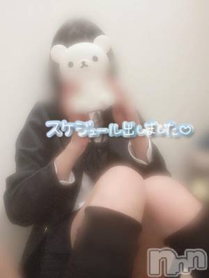 新潟手コキ sleepy girl(スリーピーガール) 新人なるせちゃん(23)の5月3日写メブログ「前半までの❕」
