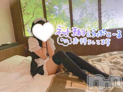 新潟手コキ sleepy girl(スリーピーガール) 新人なるせちゃん(23)の5月13日写メブログ「ソルティ🧂」