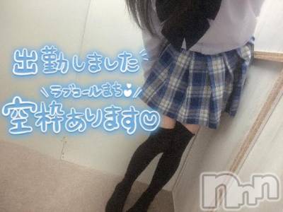 新潟手コキ sleepy girl(スリーピーガール) 新人なるせちゃん(23)の5月15日写メブログ「始まった合図がした」