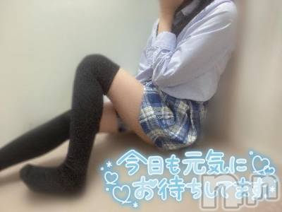 新潟手コキ sleepy girl(スリーピーガール) 新人なるせちゃん(23)の5月17日写メブログ「役に立ちたいです」