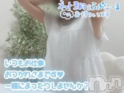 新潟手コキ sleepy girl(スリーピーガール) 新人なるせちゃん(23)の6月5日写メブログ「〇〇いとは❔」