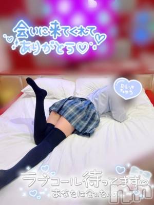 新潟手コキ sleepy girl(スリーピーガール) 新人なるせちゃん(23)の6月27日写メブログ「奪っちゃった」