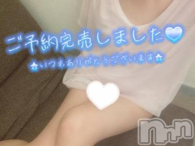 新潟手コキ sleepy girl(スリーピーガール) 新人なるせちゃん(23)の7月8日写メブログ「完売御礼🌙」