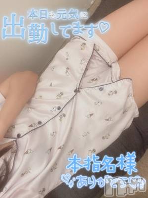 新潟手コキ sleepy girl(スリーピーガール) 新人なるせちゃん(23)の7月10日写メブログ「はじめてでした❕」
