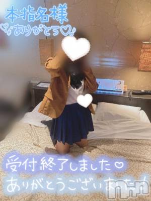 新潟手コキ sleepy girl(スリーピーガール) 新人なるせちゃん(23)の7月12日写メブログ「仲良し‎🤍❕」