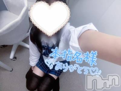 新潟手コキ sleepy girl(スリーピーガール) 新人なるせちゃん(23)の7月20日写メブログ「お礼日記再投稿💌です(;_:)」